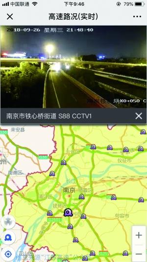 山东高速vs广州视频直播,在哪看?怎么选?我帮你捋清楚 山东高速vs广州视频直播,在哪看?怎么选?我帮你捋清楚