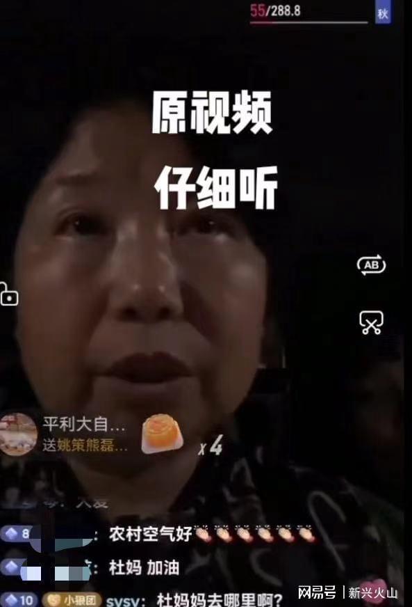奥巴马vs狗头视频直播，当表情包成为流量密码，我们到底在看什么？
